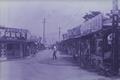 영암읍 시가지 제일약국 앞 옛 사진 썸네일 이미지
